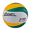 Мяч Jögel волейбольный JV-650