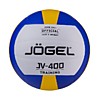 Мяч Jögel волейбольный JV-400
