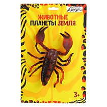 Игрушка Скорпион 20см