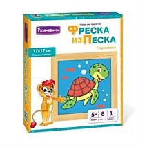 Фреска из песка "Черепашка"