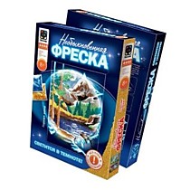 Неновая фреска из песка "Горная река"